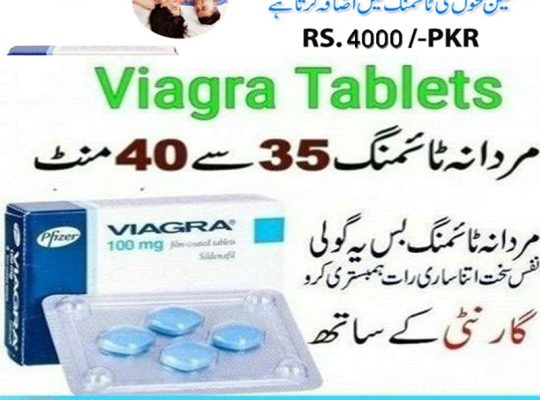 USA Viagra Tablets In Sector A 17 Islamabad – 03001117873