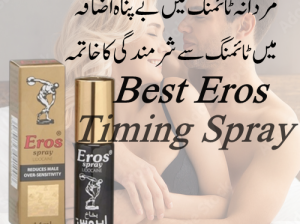 Eros Delay Spray price in Lahore – 03007491666