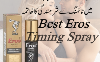 Eros Delay Spray price in Lahore – 03007491666