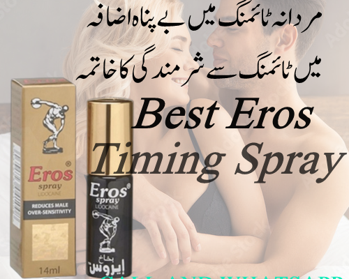 Eros Delay Spray price in Lahore – 03007491666