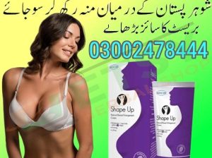 Shape Up Cream In Pakistan – 03002478444