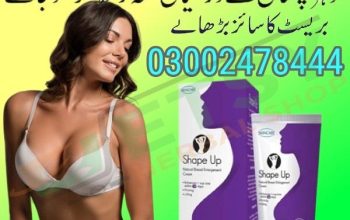 Shape Up Cream In Pakistan – 03002478444