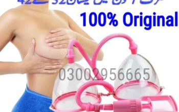 Breast Enlargement Pump in Pakistan ^ 0300/2956665 100% Herbal