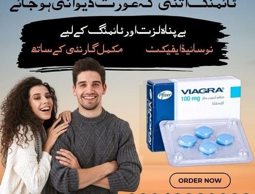 Viagra Same day delivery In Rawalpindi 🍌 03043280033