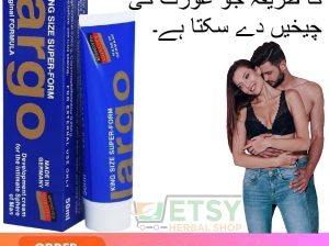 Largo Cream In Pakistan