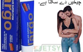 Largo Cream In Pakistan