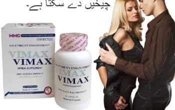 Vimax Capsules In Pakistan – 03002478444