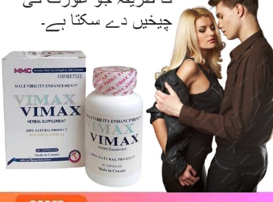 Vimax Capsules In Pakistan – 03002478444