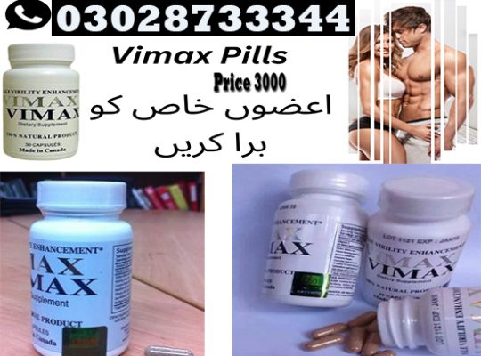 Vimax 60 Capsules In Abbottabad – 03028733344