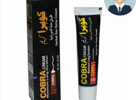 cobra cream canada | shop now |03007491666