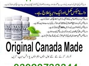 Vimax 60 Capsules In Gujranwala – 03028733344