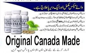 Vimax 60 Capsules In Gujranwala – 03028733344