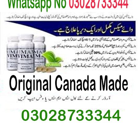 Vimax 60 Capsules In Gujranwala – 03028733344