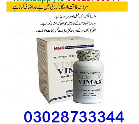 Vimax 60 Capsules In Abbottabad – 03028733344