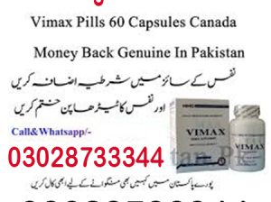 Vimax 60 Capsules In Rawalpindi – 03028733344