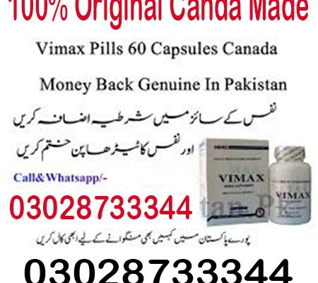 Vimax 60 Capsules In Rawalpindi – 03028733344