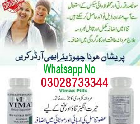 Vimax 60 Capsules In Taxila – 03028733344