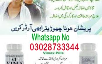 Vimax 60 Capsules In Lahore – 03028733344