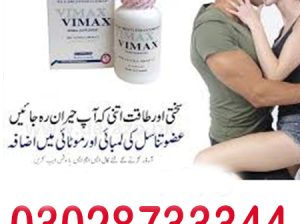 Vimax 60 Capsules In Wah Cantt – 03028733344