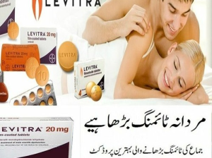 Levitra Tablets Shopping in Pakistan- 03007491666