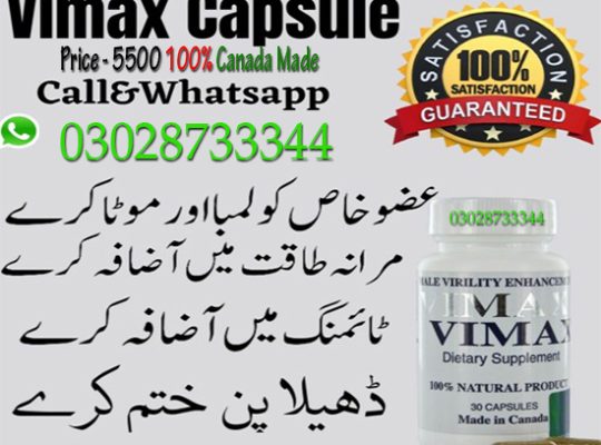 Vimax 60 Capsules In Islamabad – 03028733344