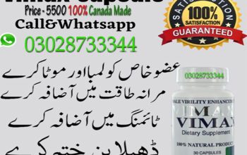 Vimax 60 Capsules In Mandi Bahauddin – 03028733344