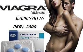 Viagra 100 Mg In Peshawar – 03000596116