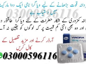 Viagra 200 Mg in Bahawalpur 03000596116