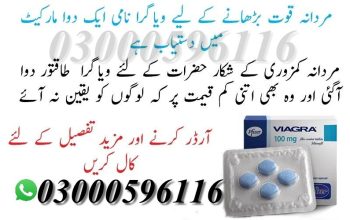 Viagra 200 Mg in Bahawalpur 03000596116