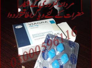 Original Viagra 100 Mg In Karachi – 03000596116