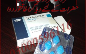 Original Viagra 100 Mg In Karachi – 03000596116