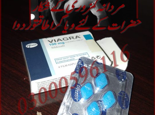 Original Viagra 100 Mg In Karachi – 03000596116