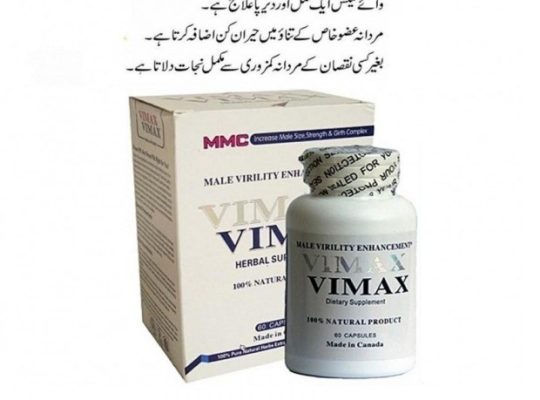 Vimax Herbal Capsules In Rahim Yar Khan – 03001117873