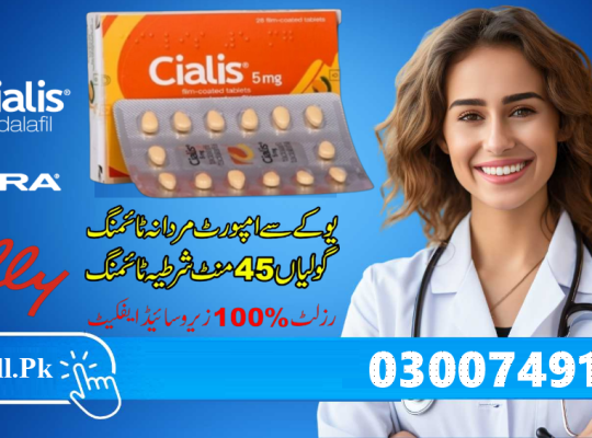 Cialis 5mg Tablets in Karachi – 03007491666