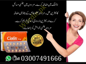 Cialis 5mg Tablets in Rahim Yar Khan – 03007491666