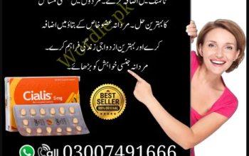 Cialis 5mg Tablets in Rahim Yar Khan – 03007491666