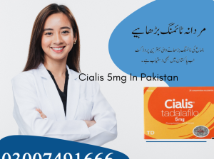 Cialis 5mg Tablets in Rawalpindi – 03007491666