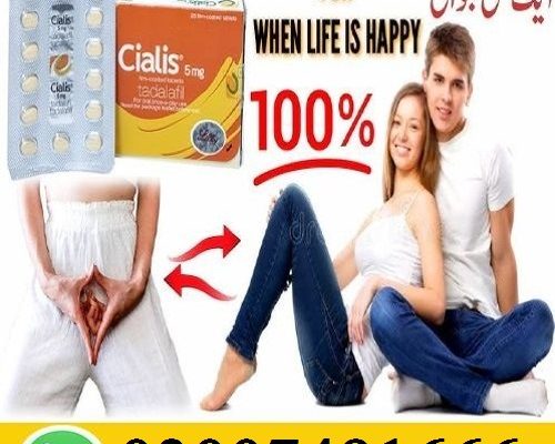 Cialis 5mg Tablets in Lahore – 03007491666