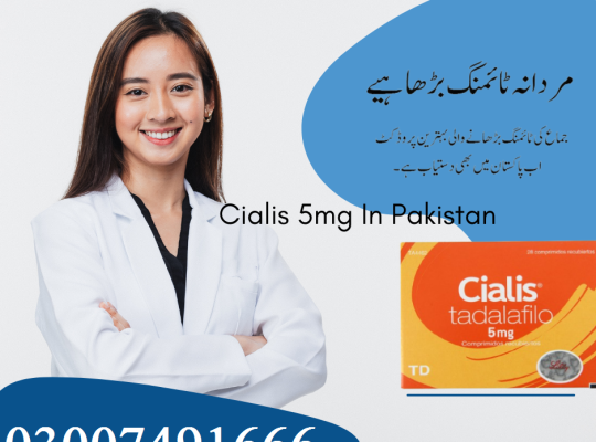 Cialis 5mg Tablets in Rawalpindi – 03007491666