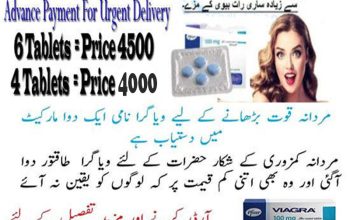 Pfizer Viagra Tablets 100Mg In Wah Cantt – 03341177873