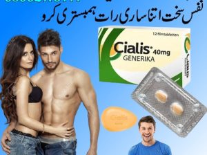 Cialis 10mg Tablets in Pakistan – 03002478444