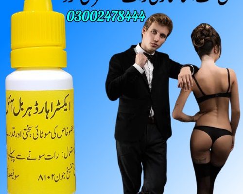 Extra Hard Power Oil In Pakistan – 03002478444