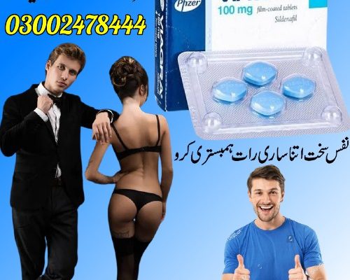 Viagra Tablets In Pakistan – 03002478444