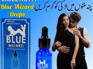 Blue Wizard Drops in Pakistan – 03002478444