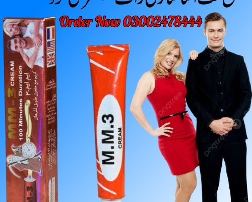 MM3 Timing Cream In Pakistan – 03002478444