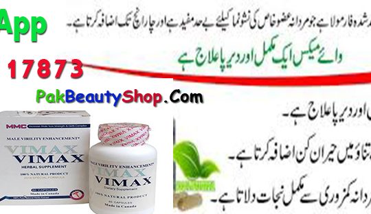 Vimax Herbal Capsules In Attock – 03001117873