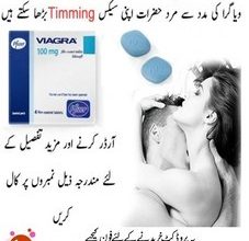 Viagra 100 Mg Karachi 03000596116