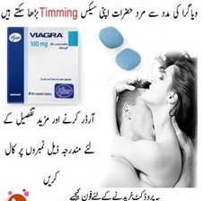 Viagra 100 Mg Karachi 03000596116