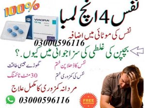 Viagra 200 Mgs In Multan – 03000596116