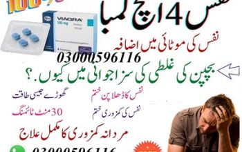 Viagra 200 Mgs In Multan – 03000596116